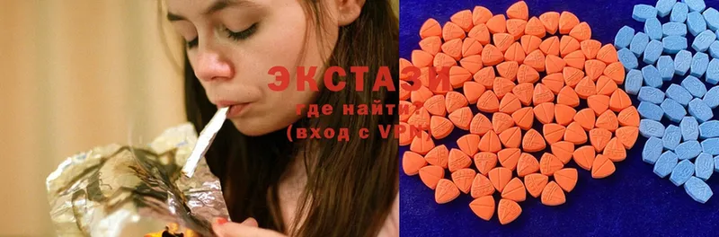 Ecstasy круглые  ссылка на мегу зеркало  Карталы 